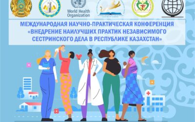 Международная конференция по независимому сестринскому делу в Кызылорде — 16-17 мая 2025